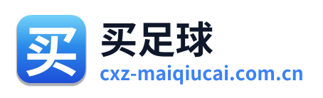 买足球 Logo